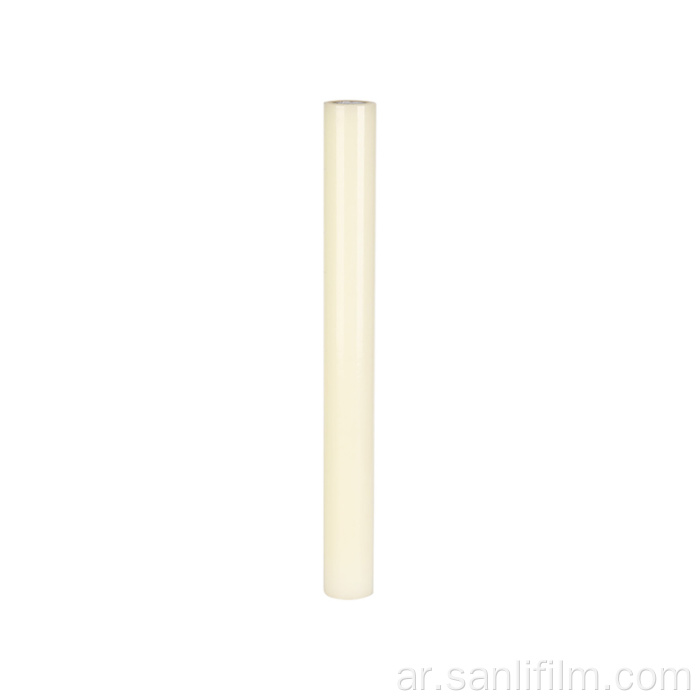 فيلم واقية القناة البيضاوية